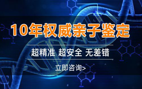 连云港怀孕十六周怎么做无创孕期亲子鉴定,连云港做无创怀孕亲子鉴定收费多少钱