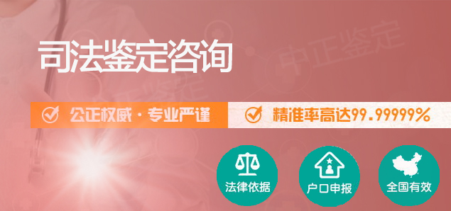 连云港匿名亲子鉴定条件和流程,连云港匿名亲子鉴定到哪里做 连云港匿名亲子鉴定条件和流程,连云港匿名亲子鉴定到哪里做