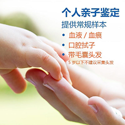 连云港私密亲子鉴定结果准确吗(中鉴不错) 连云港私密亲子鉴定结果准确吗(中鉴不错)