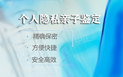 连云港亲子鉴定样本有什么 连云港亲子鉴定样本有什么