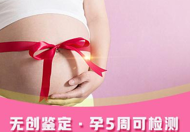 连云港孕期亲子鉴定需要什么材料和流程,连云港专业产前亲子鉴定中心在哪里