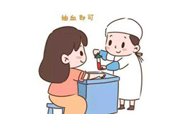 连云港刚怀孕如何检测孩子父亲是谁【专业咨询】