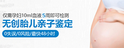 连云港胎儿亲子鉴定在哪里有(电话地址)